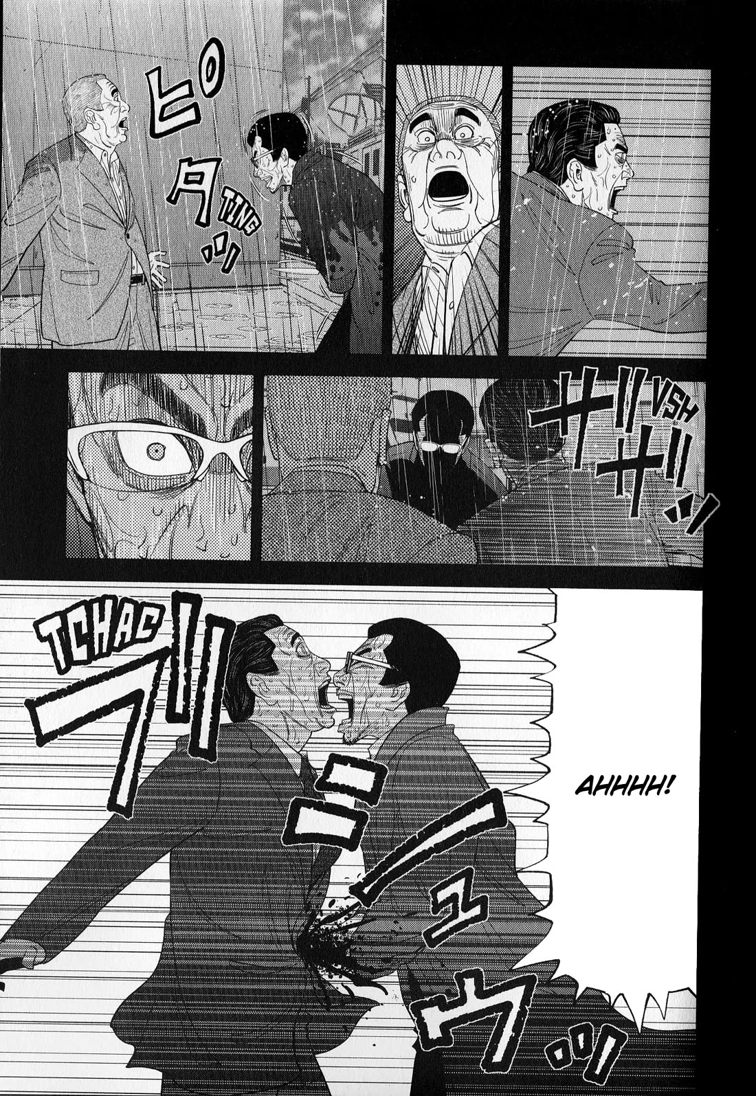 Inspector Kurokouchi Chapter 41 page 17 - Chapter 41: The Scarlet Wheel of Fortune
