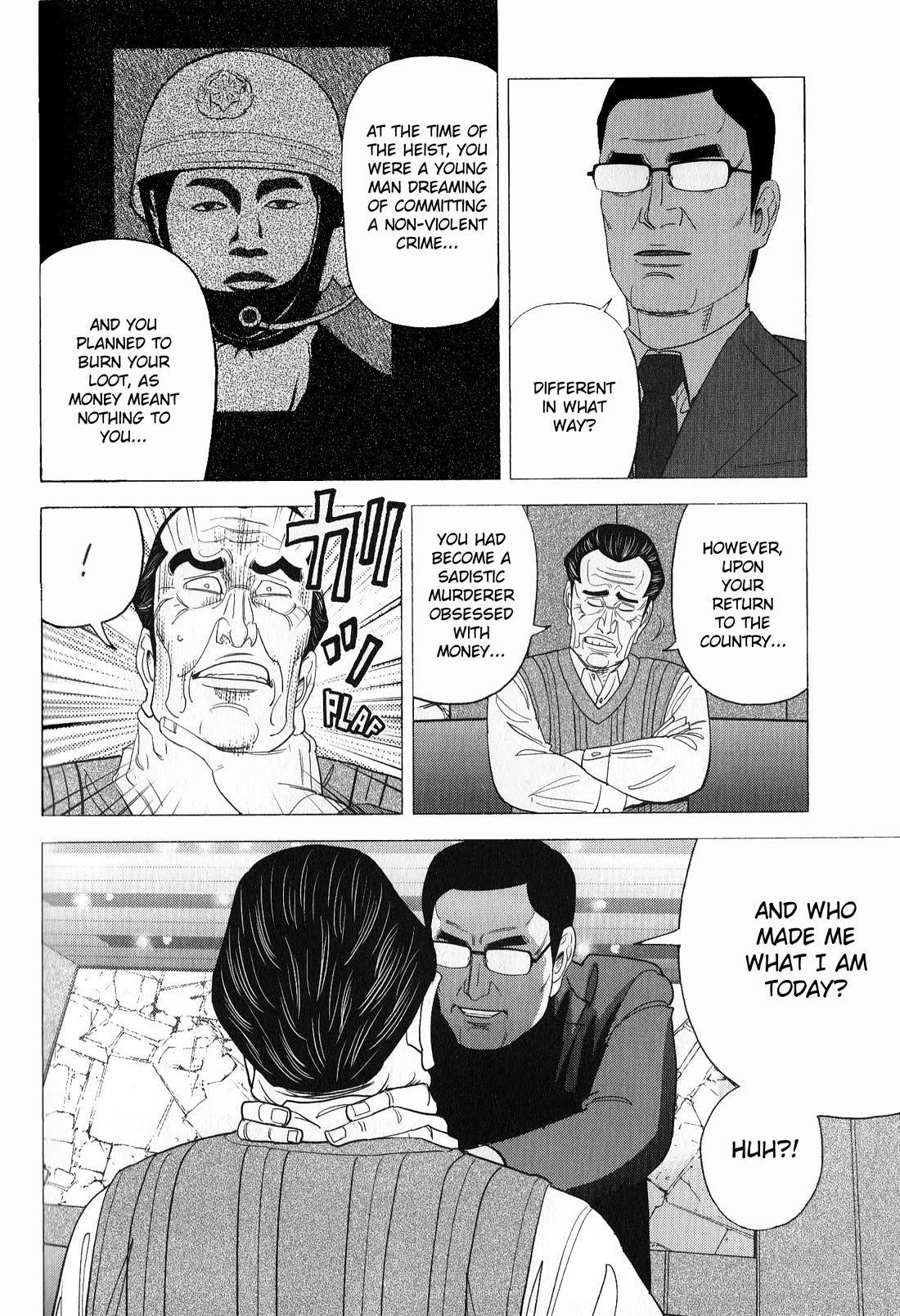 Inspector Kurokouchi Chapter 42 page 14 - Chapter 42: A Faintly Etched Past