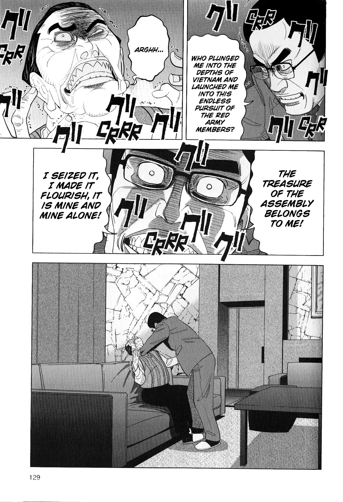 Inspector Kurokouchi Chapter 42 page 15 - Chapter 42: A Faintly Etched Past