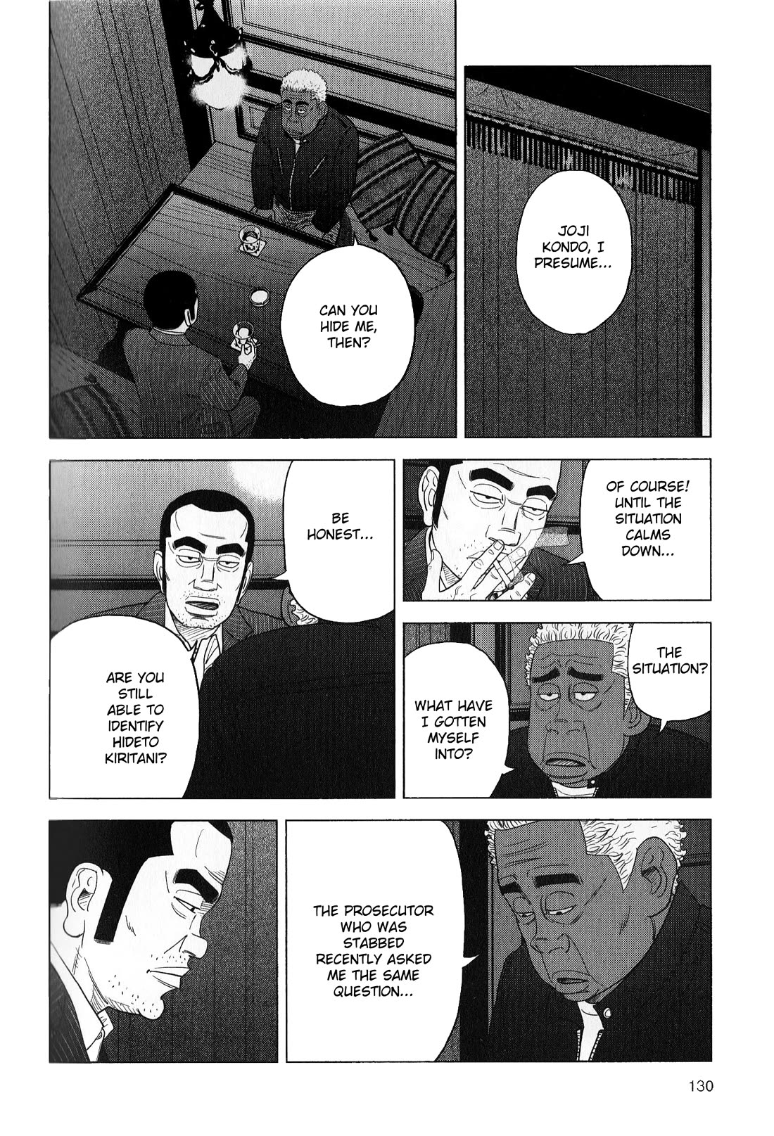 Inspector Kurokouchi Chapter 42 page 16 - Chapter 42: A Faintly Etched Past