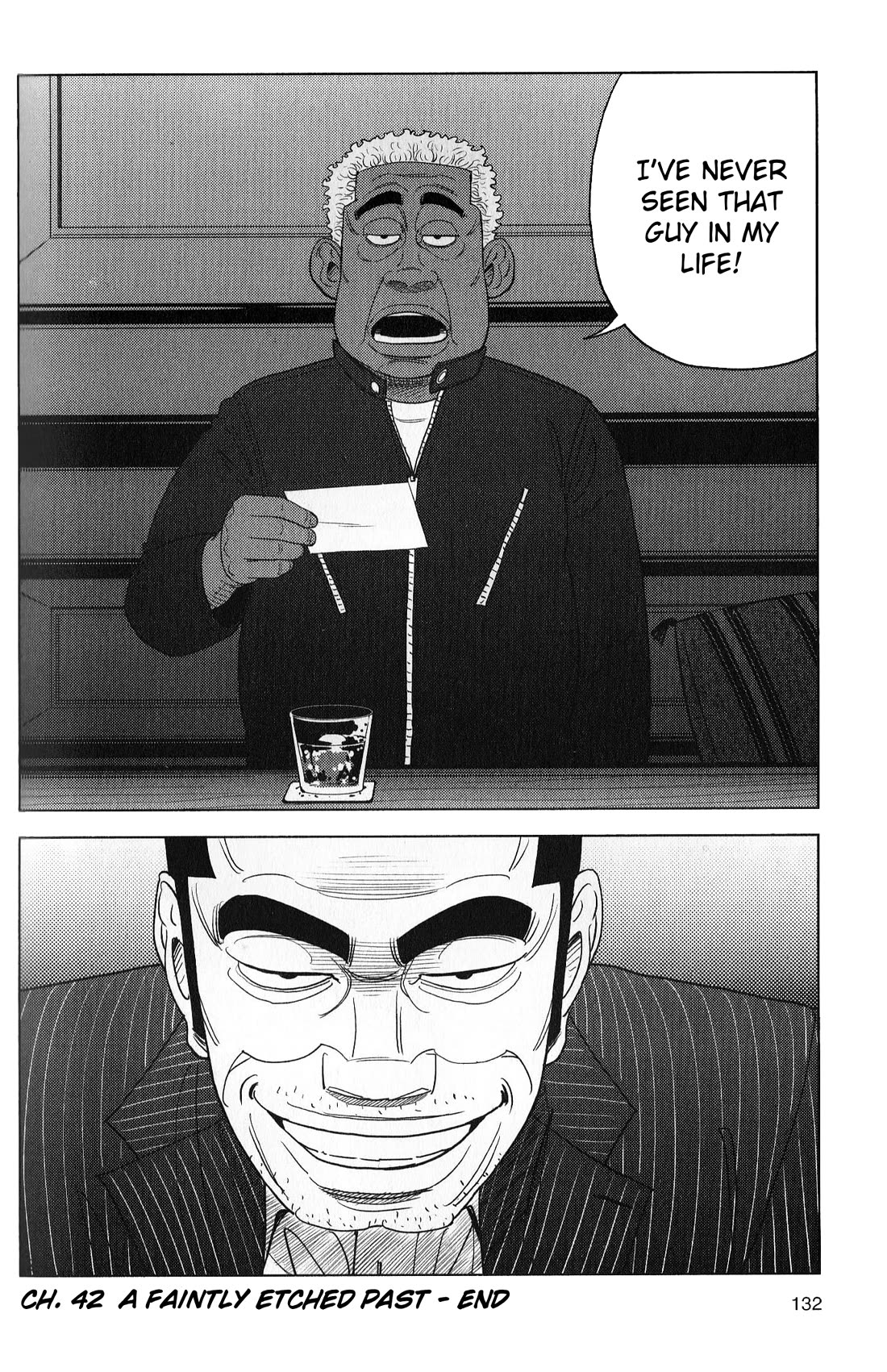 Inspector Kurokouchi Chapter 42 page 17 - Chapter 42: A Faintly Etched Past