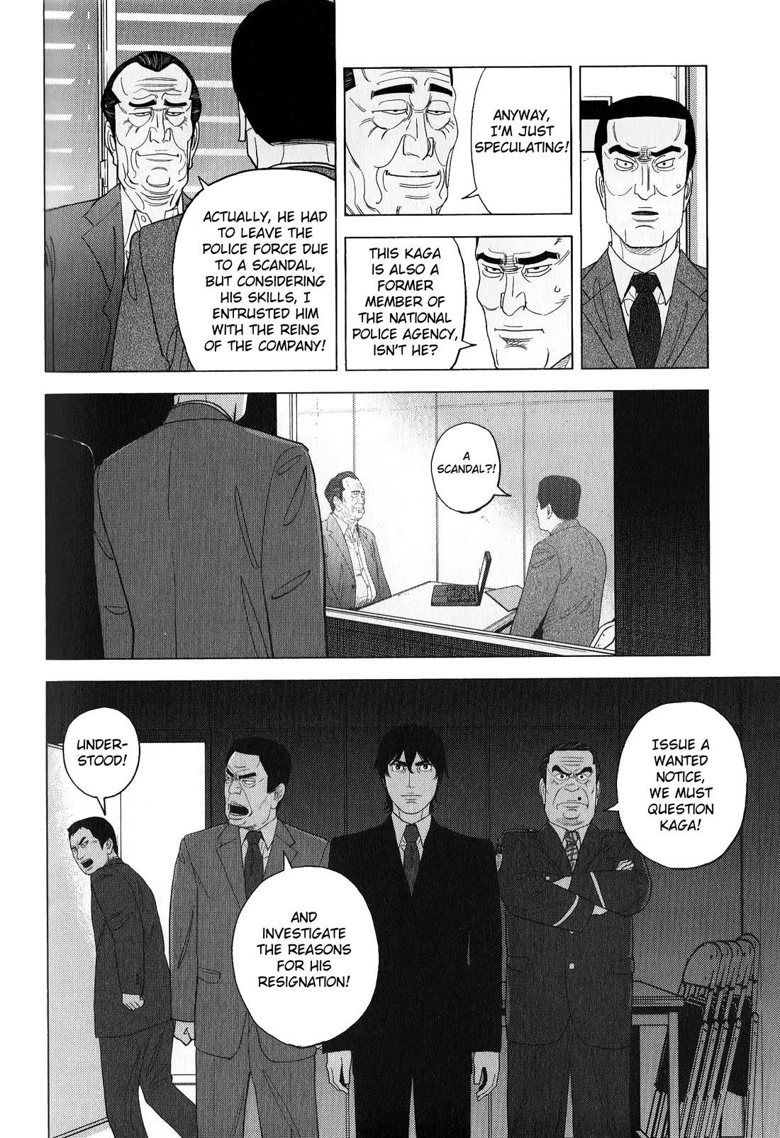 Inspector Kurokouchi Chapter 42 page 6 - Chapter 42: A Faintly Etched Past