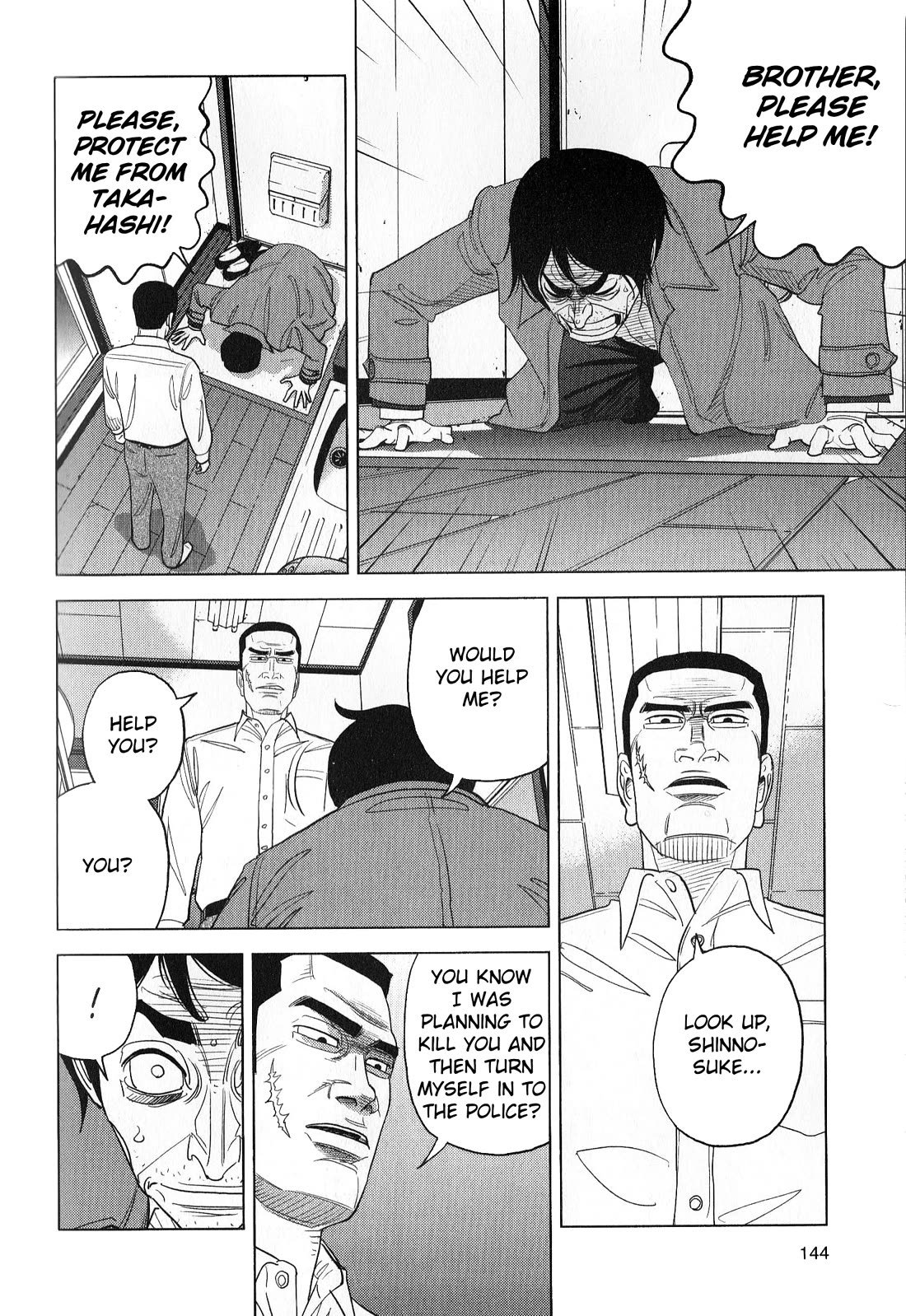 Inspector Kurokouchi Chapter 43 page 12 - Chapter 43: Revelations of a Gilded Youth