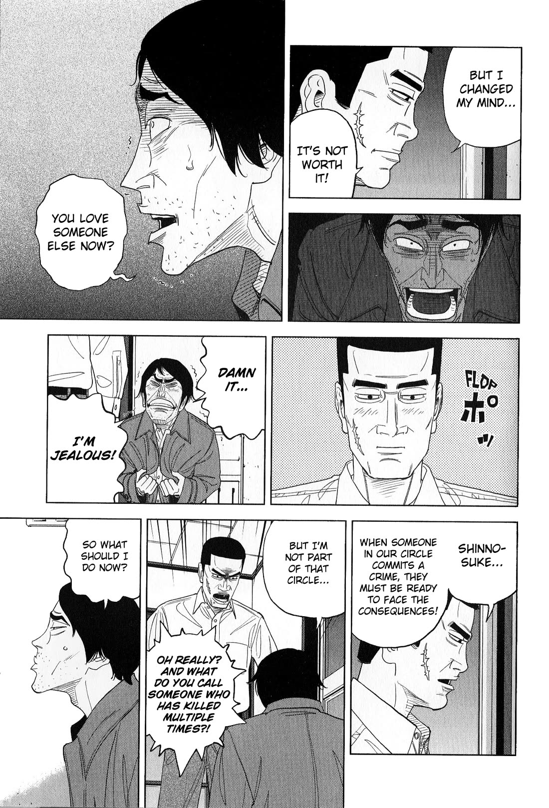 Inspector Kurokouchi Chapter 43 page 13 - Chapter 43: Revelations of a Gilded Youth
