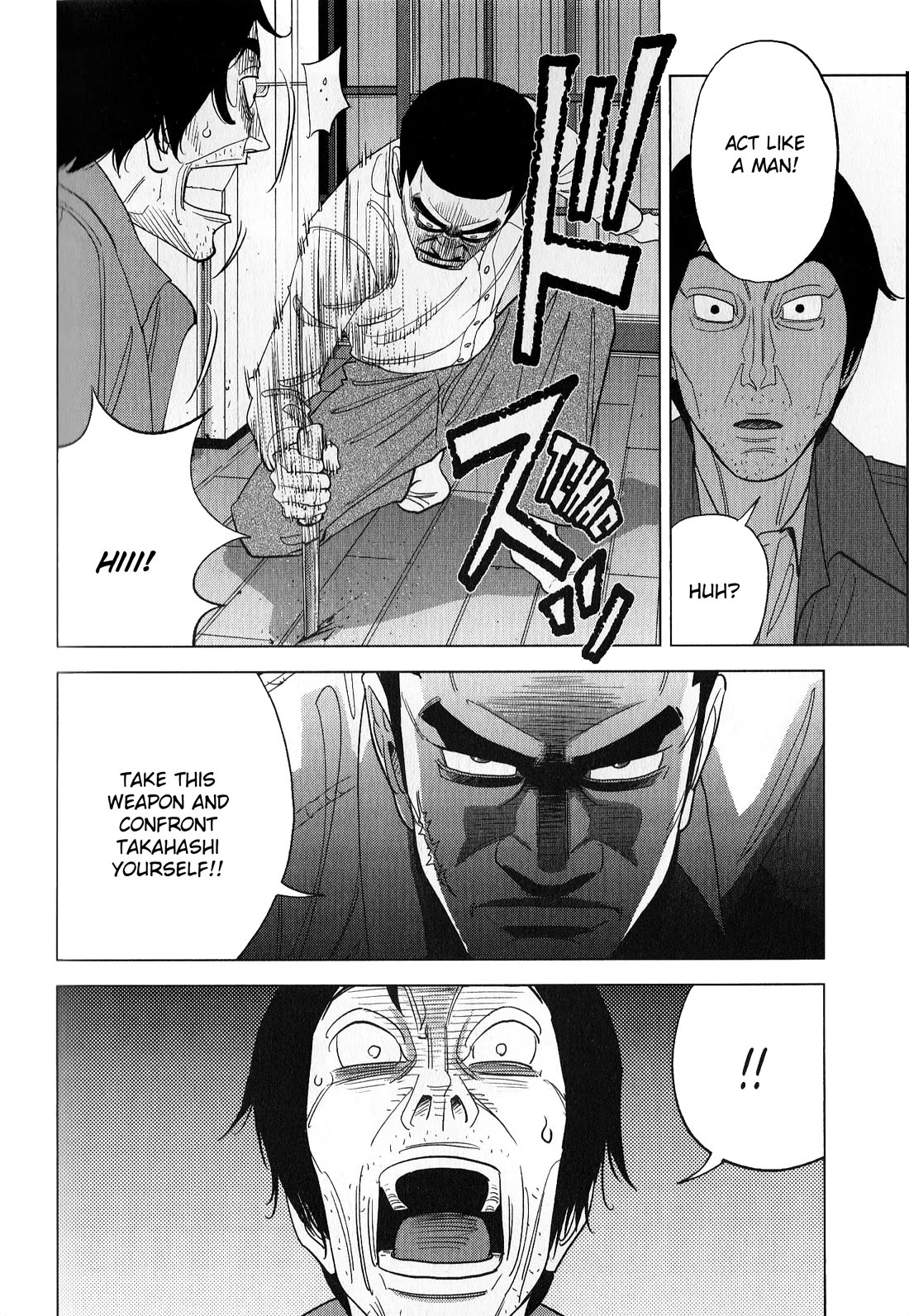 Inspector Kurokouchi Chapter 43 page 14 - Chapter 43: Revelations of a Gilded Youth