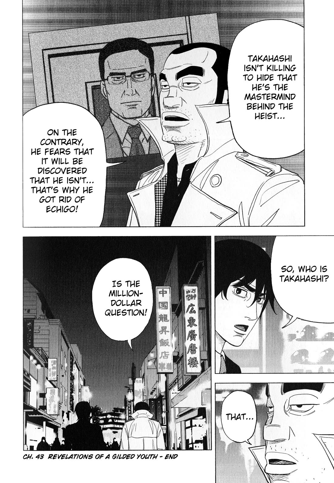 Inspector Kurokouchi Chapter 43 page 18 - Chapter 43: Revelations of a Gilded Youth