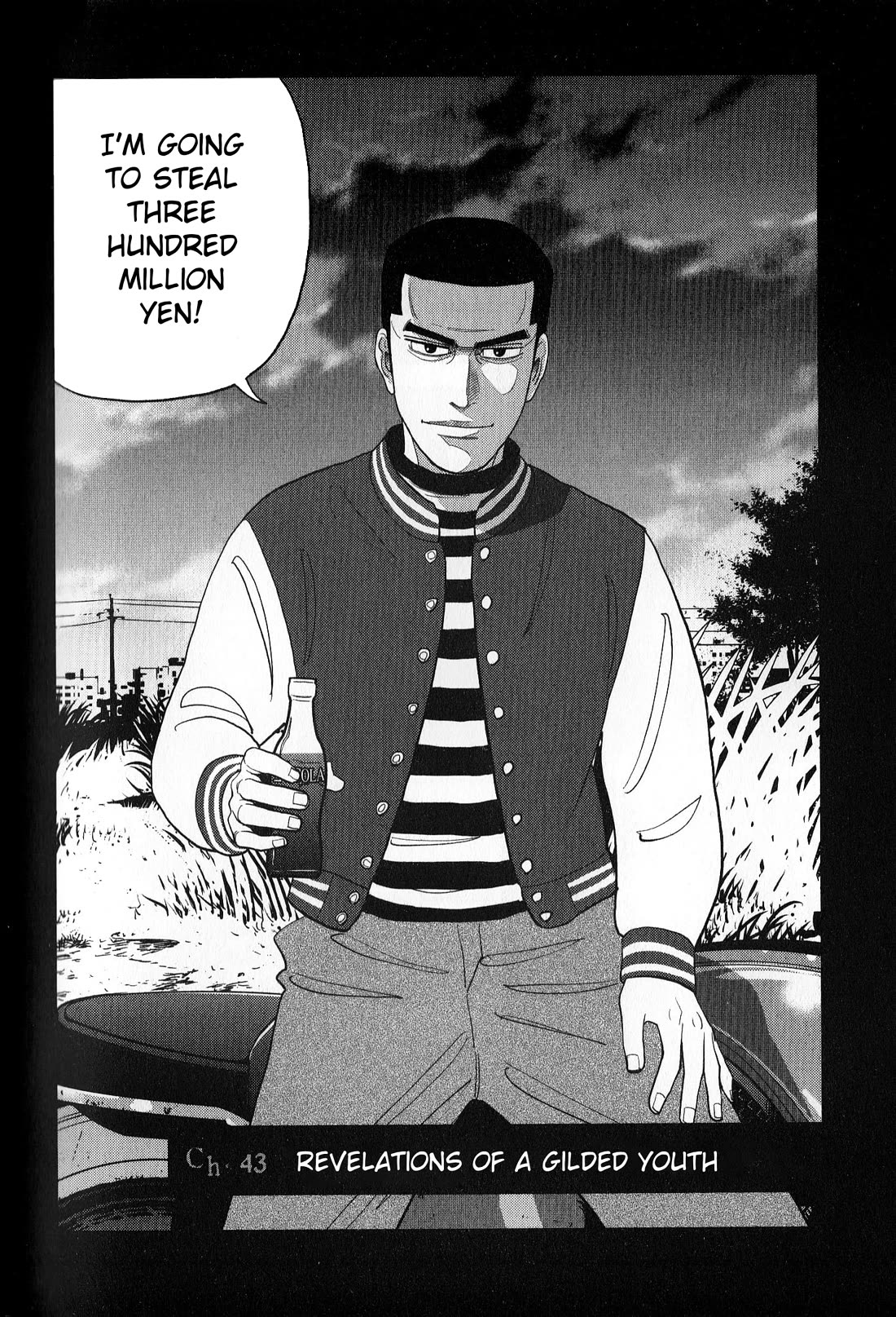 Inspector Kurokouchi Chapter 43 page 4 - Chapter 43: Revelations of a Gilded Youth