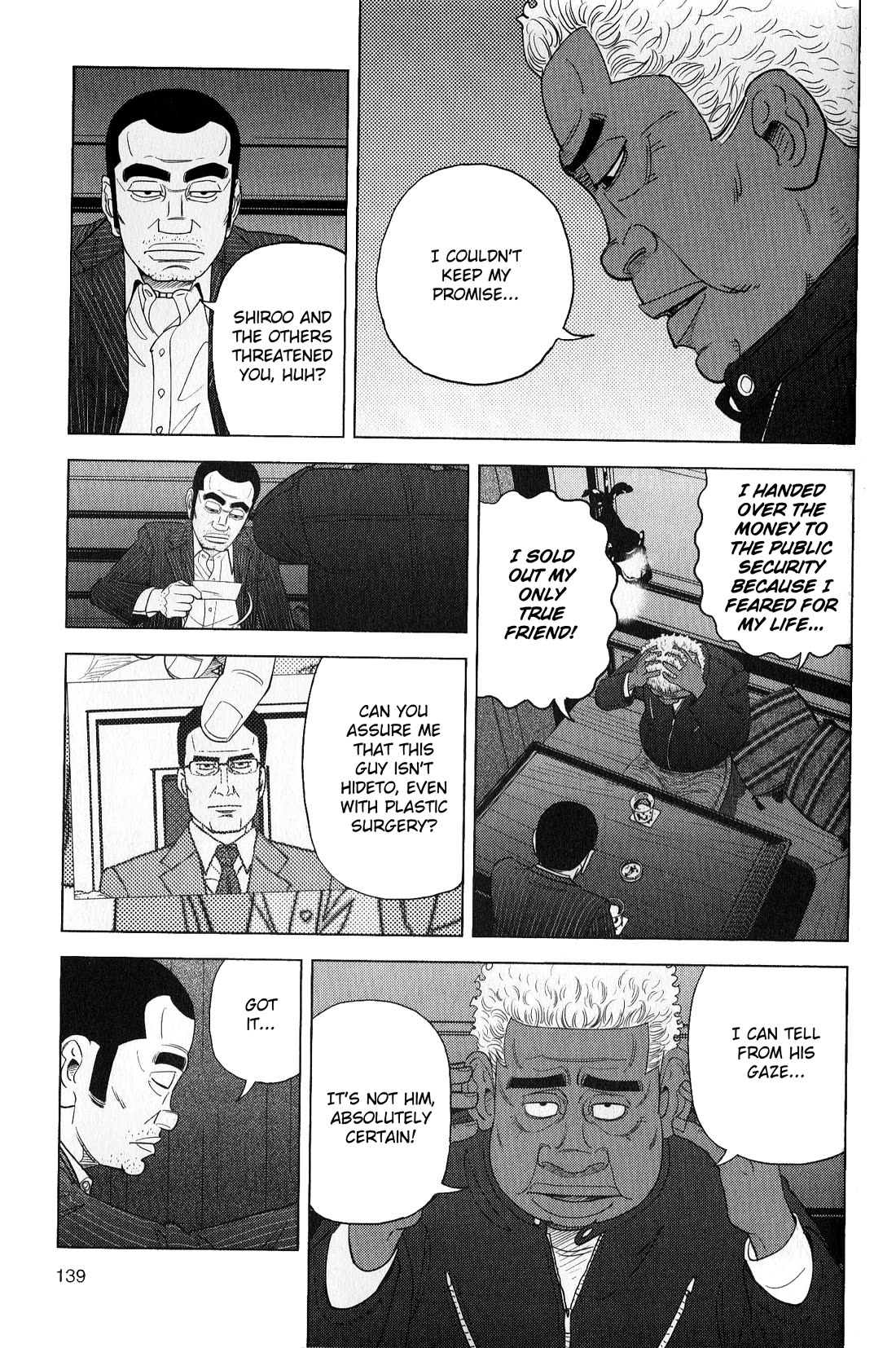 Inspector Kurokouchi Chapter 43 page 7 - Chapter 43: Revelations of a Gilded Youth