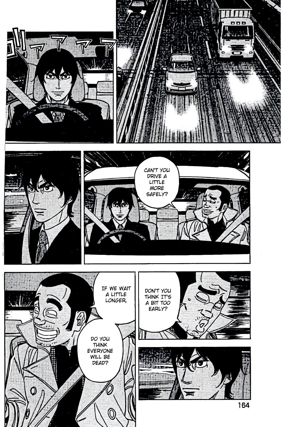 Inspector Kurokouchi Chapter 44 page 12 - Chapter 44: The Sulphuric Conclusion