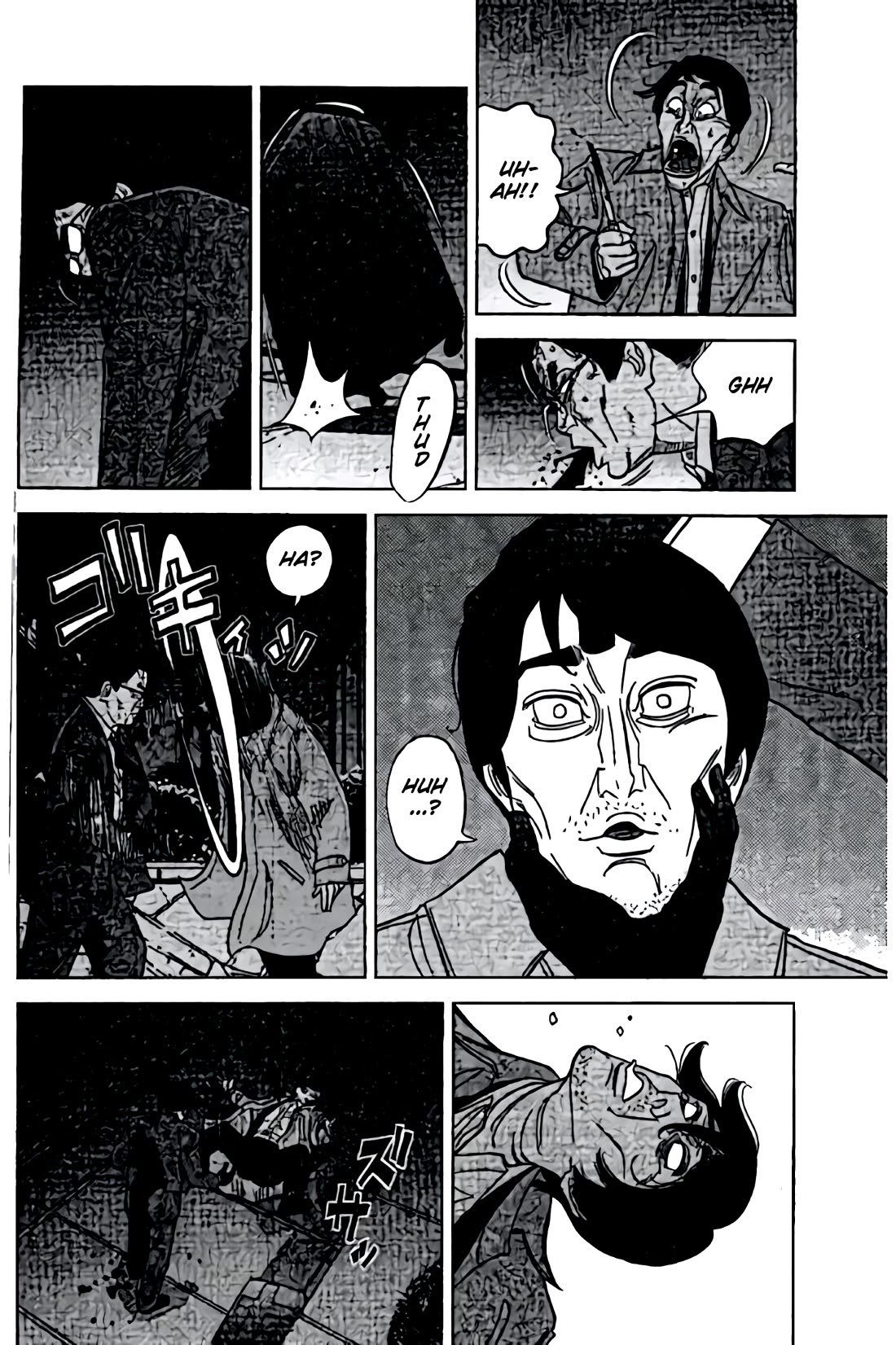 Inspector Kurokouchi Chapter 44 page 16 - Chapter 44: The Sulphuric Conclusion