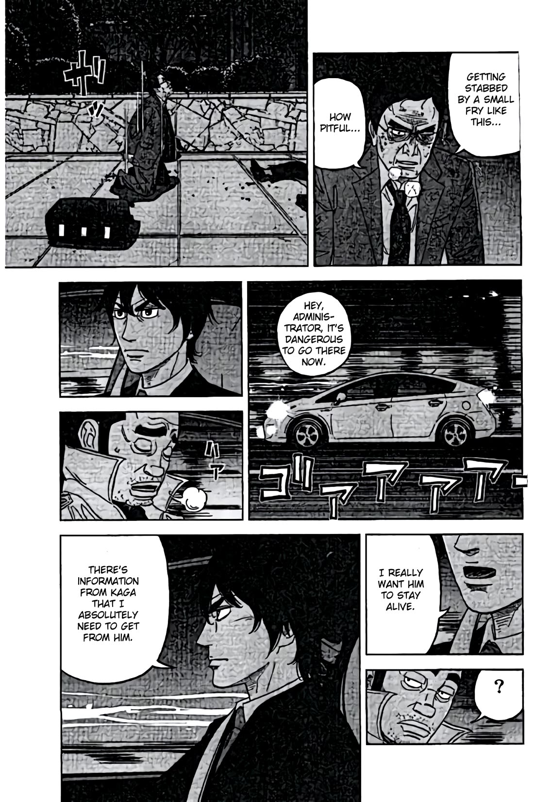 Inspector Kurokouchi Chapter 44 page 17 - Chapter 44: The Sulphuric Conclusion