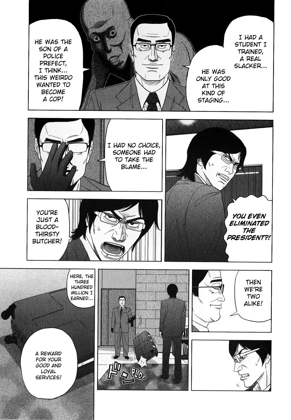 Inspector Kurokouchi Chapter 44 page 5 - Chapter 44: The Sulphuric Conclusion