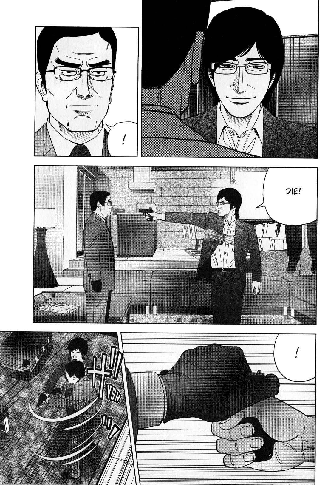 Inspector Kurokouchi Chapter 44 page 7 - Chapter 44: The Sulphuric Conclusion