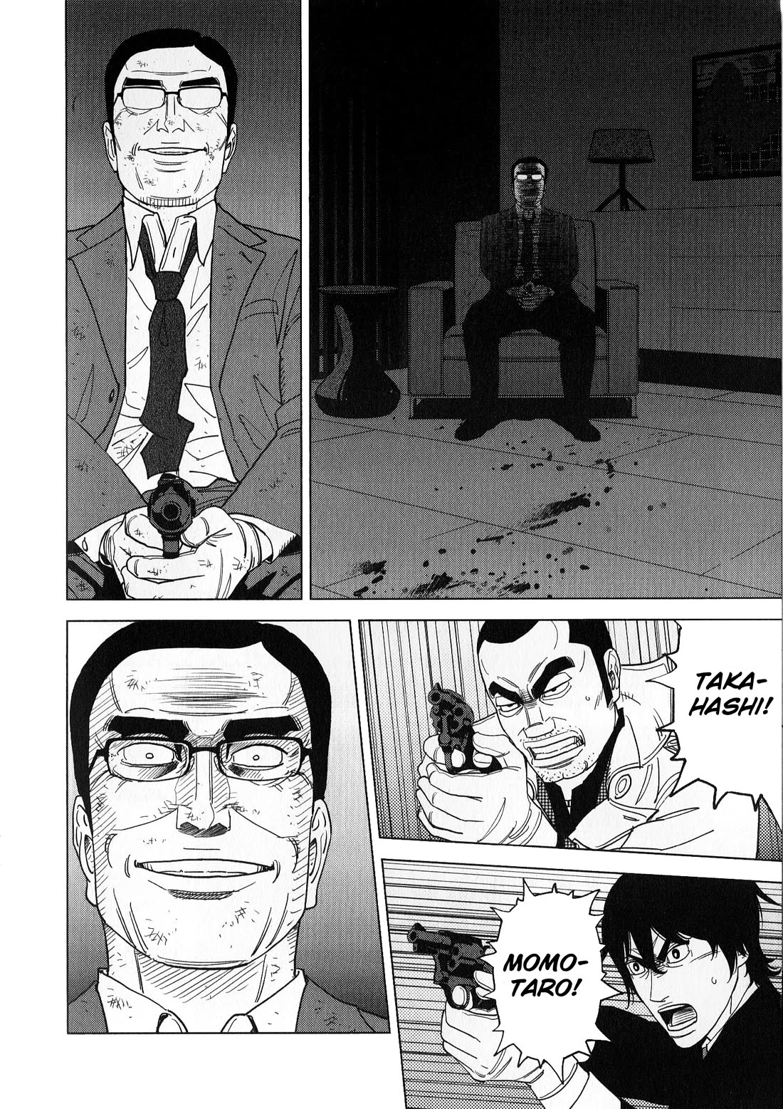 Inspector Kurokouchi Chapter 45 page 8 - Chapter 45: The Enigmatic Silver Seating