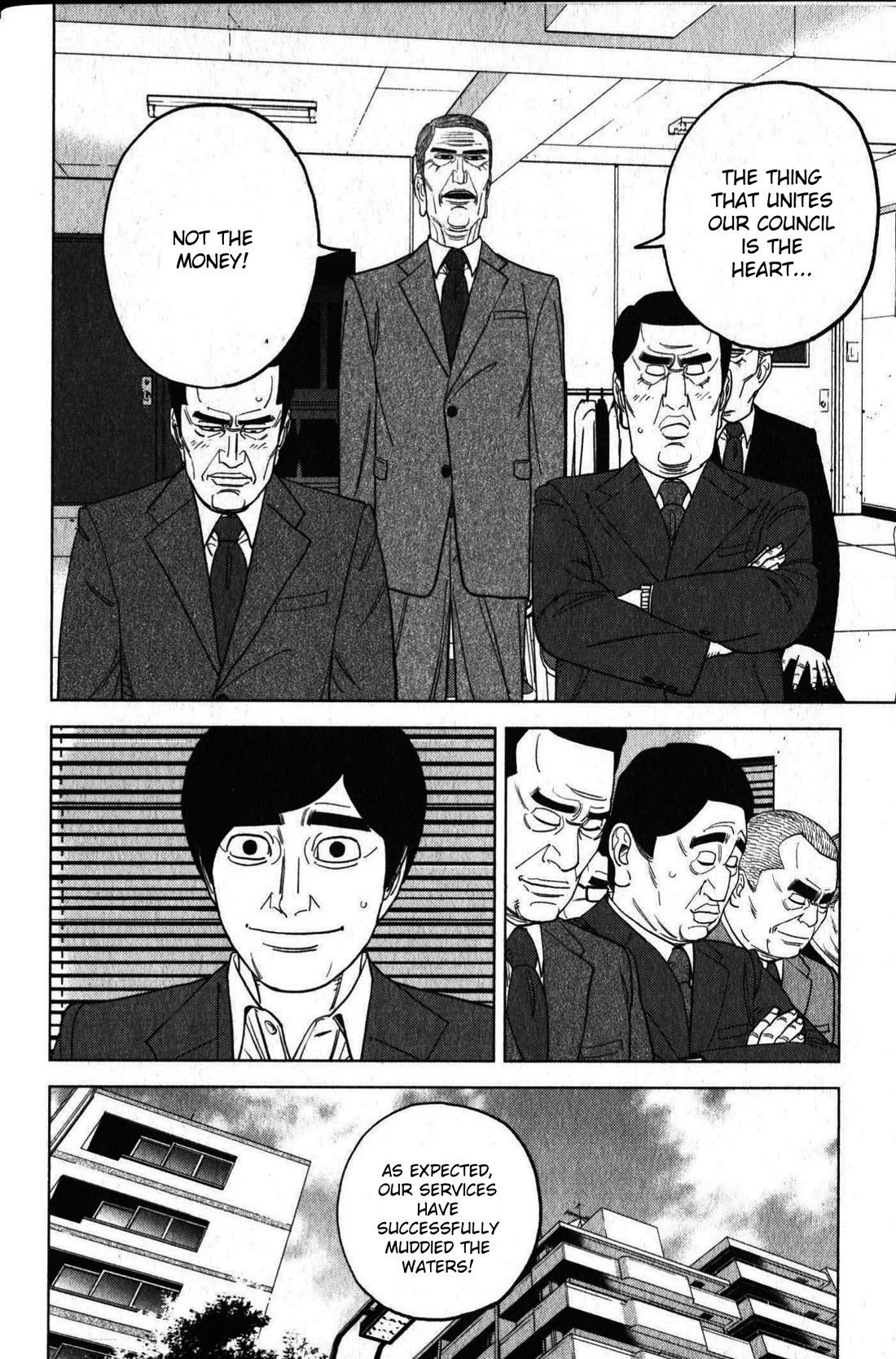 Inspector Kurokouchi Chapter 46 page 12 - Chapter 46: The Heart of Sakura
