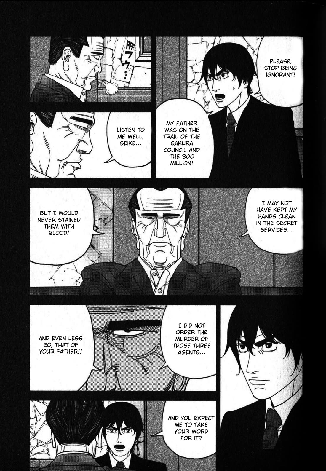 Inspector Kurokouchi Chapter 46 page 15 - Chapter 46: The Heart of Sakura