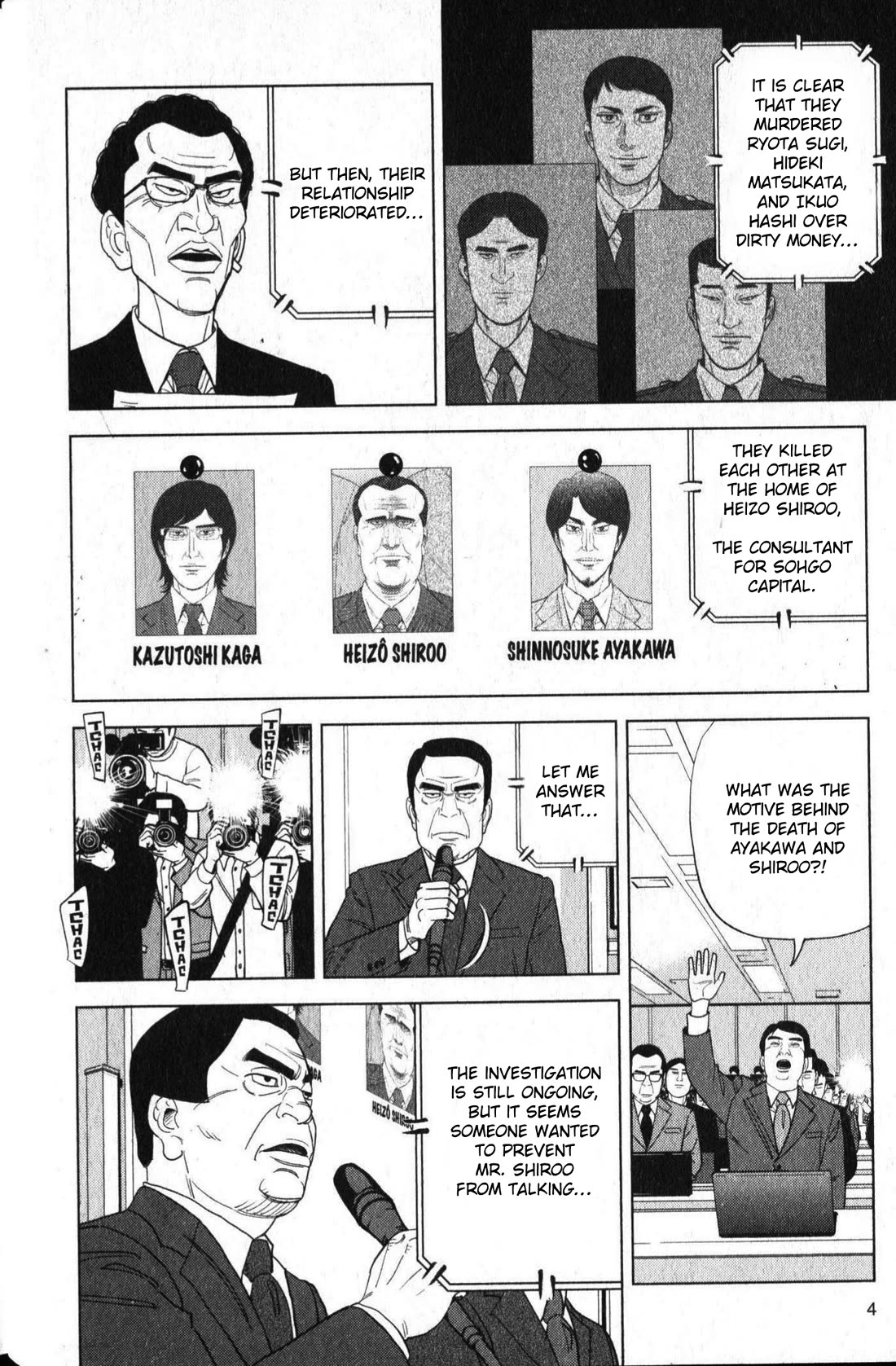 Inspector Kurokouchi Chapter 46 page 4 - Chapter 46: The Heart of Sakura