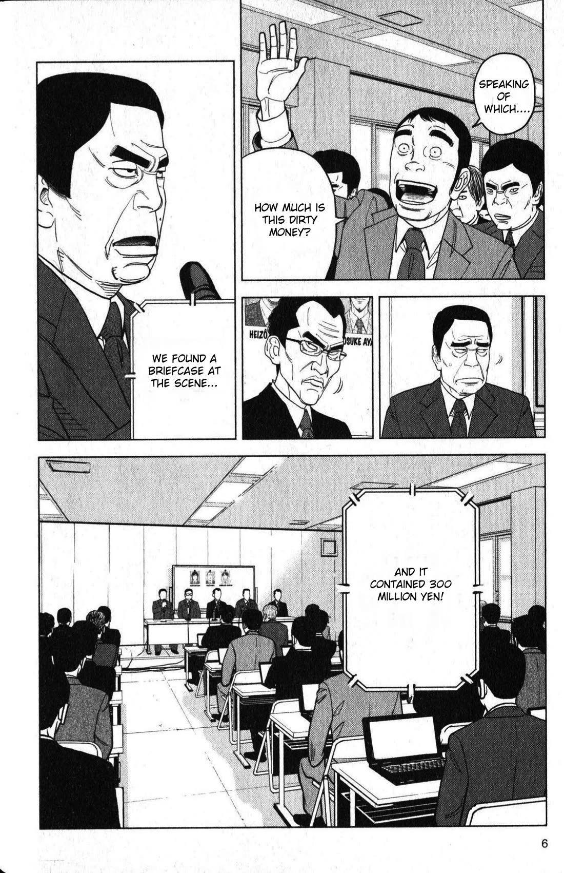 Inspector Kurokouchi Chapter 46 page 6 - Chapter 46: The Heart of Sakura