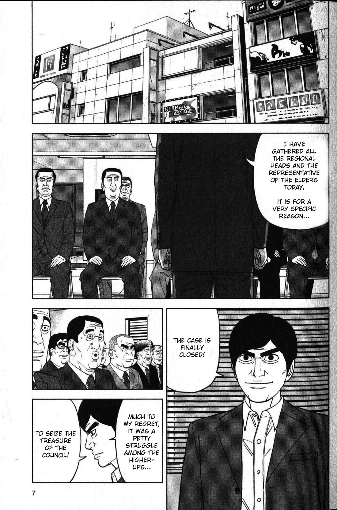 Inspector Kurokouchi Chapter 46 page 7 - Chapter 46: The Heart of Sakura