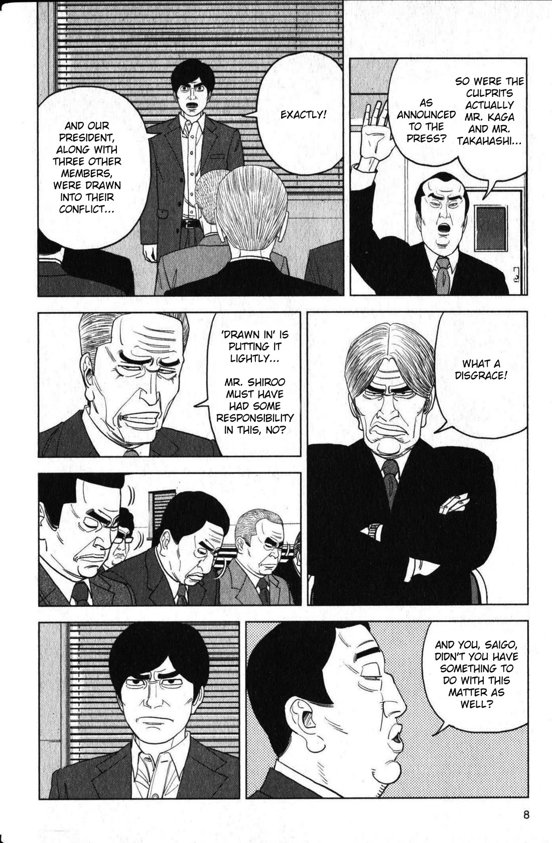 Inspector Kurokouchi Chapter 46 page 8 - Chapter 46: The Heart of Sakura