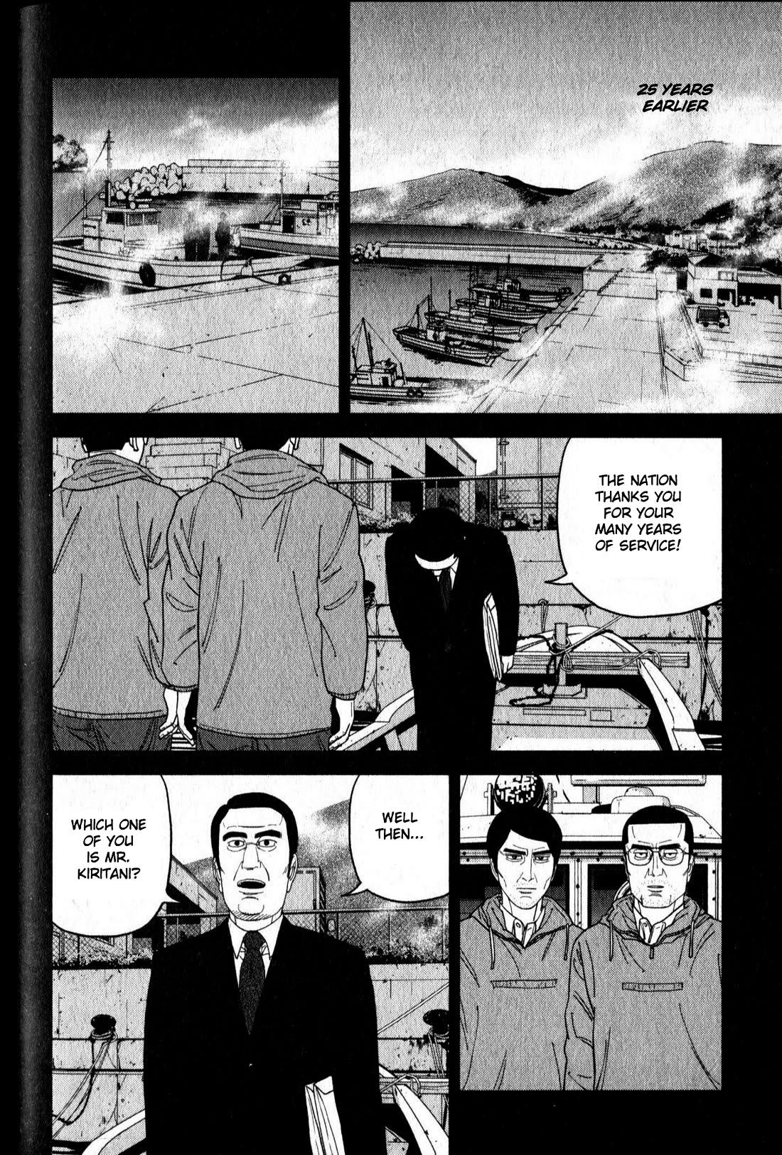 Inspector Kurokouchi Chapter 47 page 12 - Chapter 47: Seeds of Black Ink