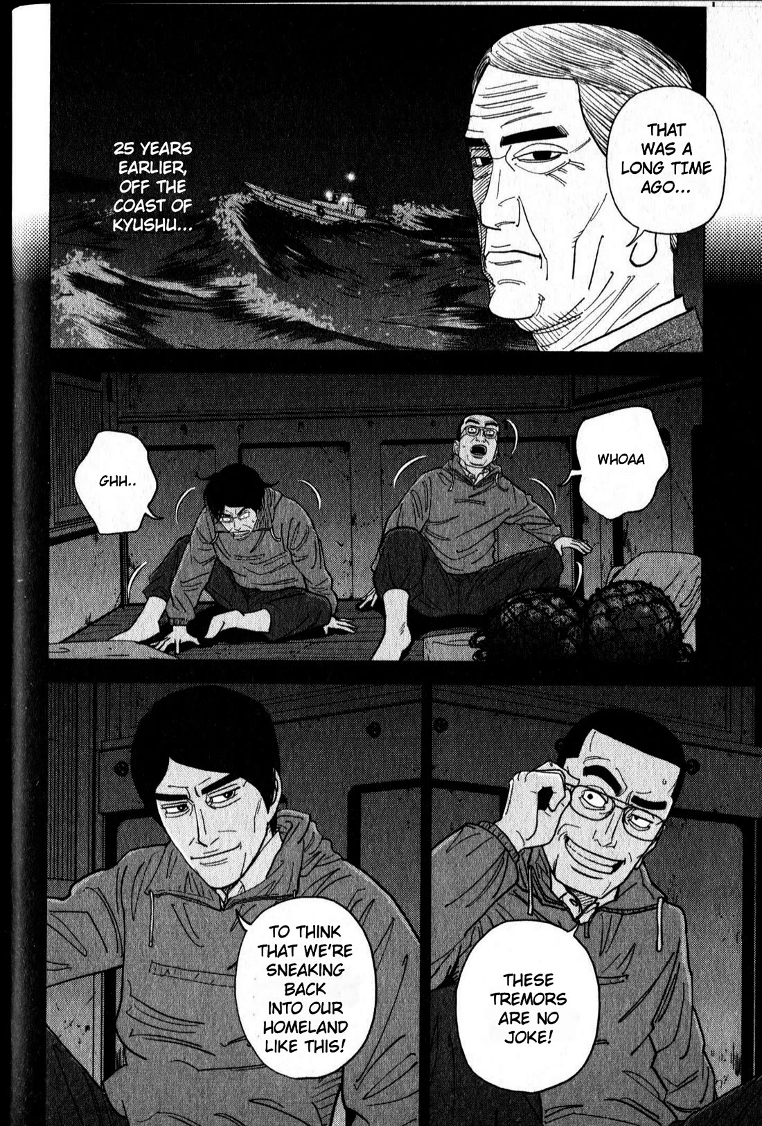 Inspector Kurokouchi Chapter 47 page 4 - Chapter 47: Seeds of Black Ink