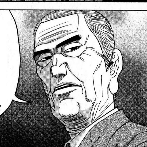 Inspector Kurokouchi Chapter 47: Seeds of Black Ink cover