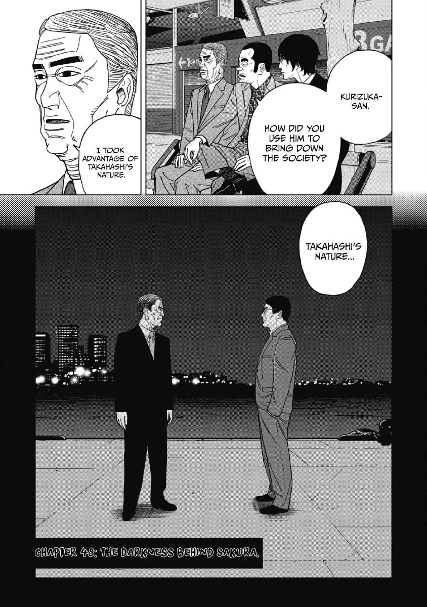 Inspector Kurokouchi Chapter 48 page 1 - Chapter 48: The Darkness Behind Sakura.