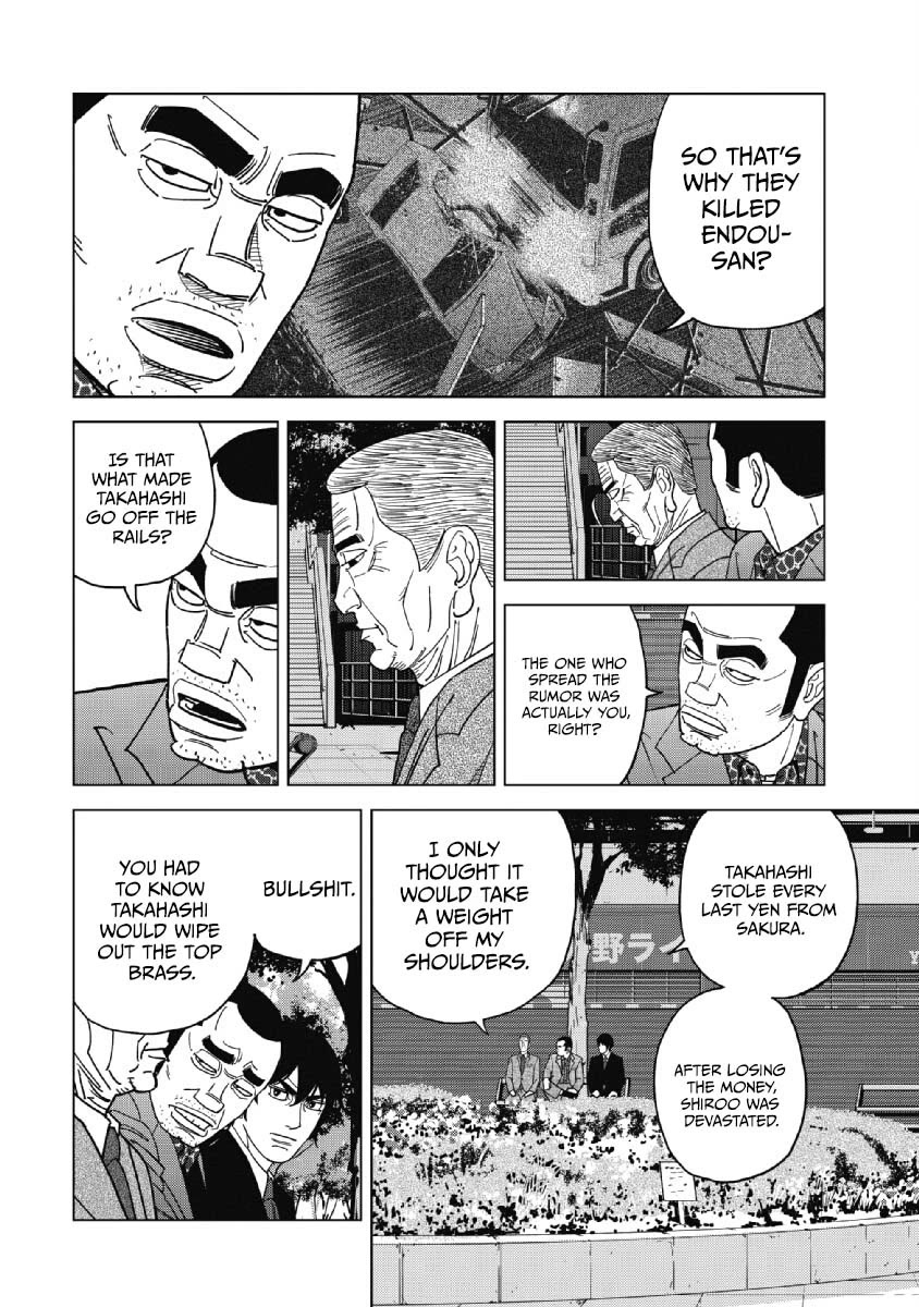 Inspector Kurokouchi Chapter 48 page 10 - Chapter 48: The Darkness Behind Sakura.