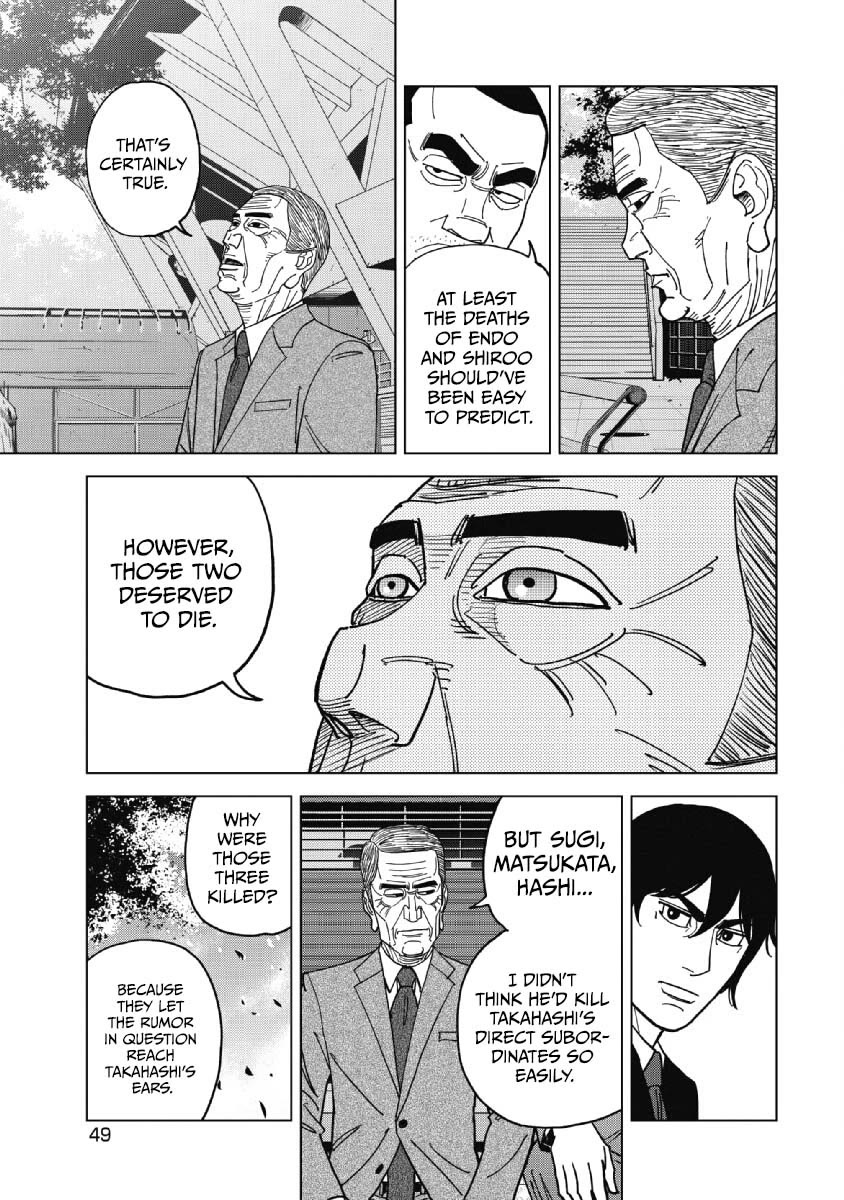 Inspector Kurokouchi Chapter 48 page 11 - Chapter 48: The Darkness Behind Sakura.