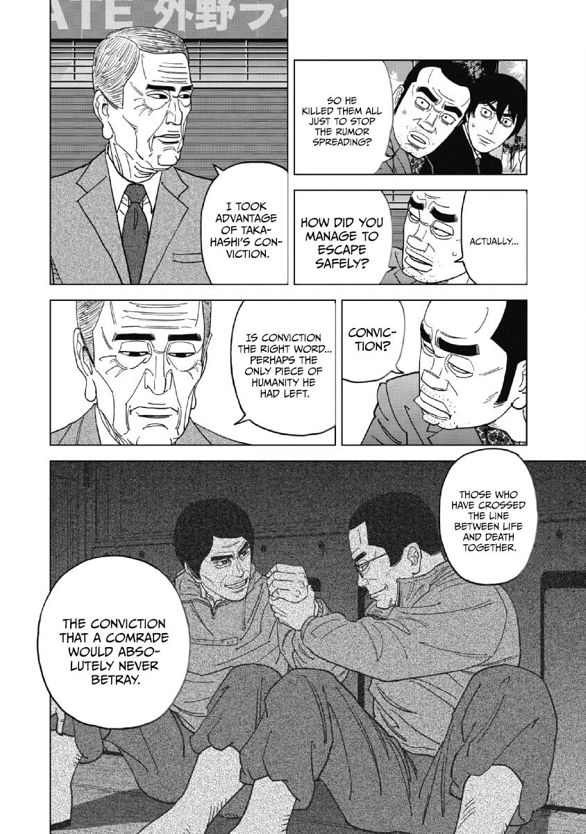 Inspector Kurokouchi Chapter 48 page 12 - Chapter 48: The Darkness Behind Sakura.