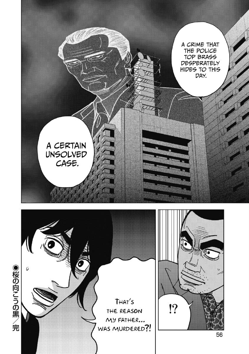 Inspector Kurokouchi Chapter 48 page 18 - Chapter 48: The Darkness Behind Sakura.