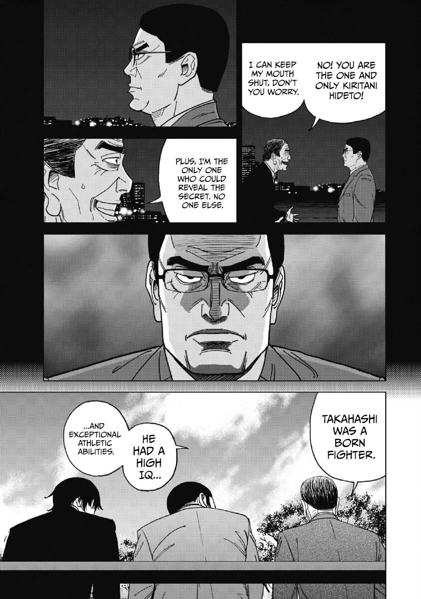 Inspector Kurokouchi Chapter 48 page 3 - Chapter 48: The Darkness Behind Sakura.