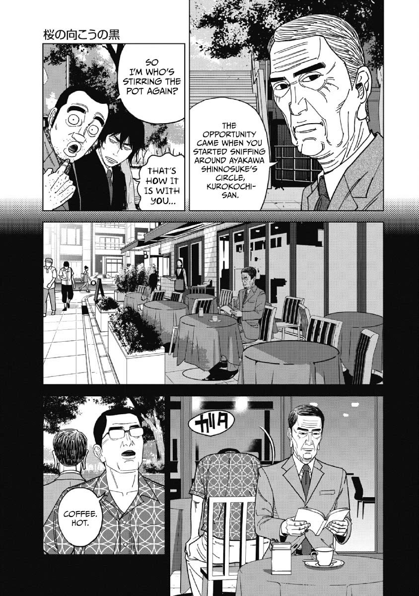 Inspector Kurokouchi Chapter 48 page 5 - Chapter 48: The Darkness Behind Sakura.