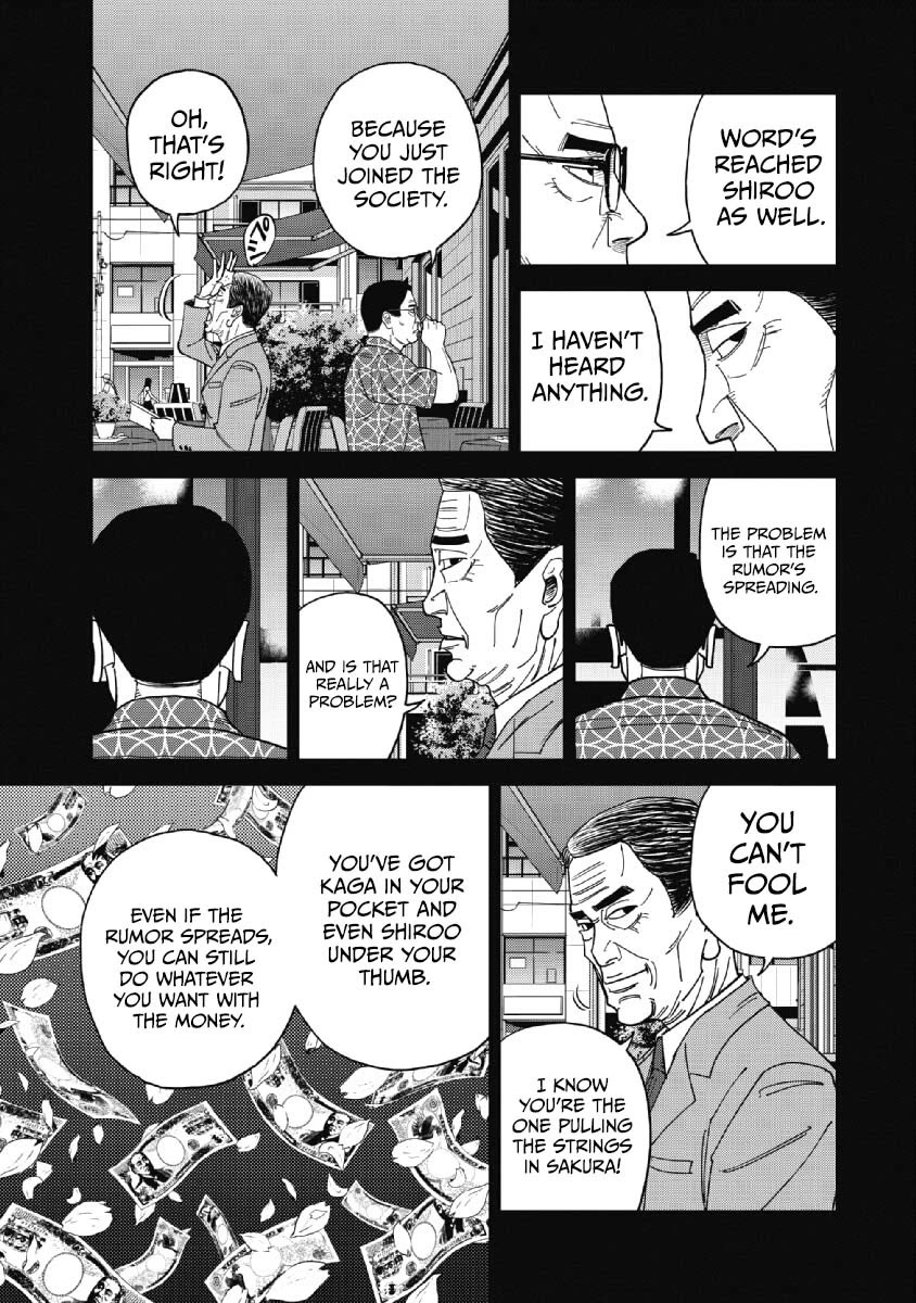 Inspector Kurokouchi Chapter 48 page 7 - Chapter 48: The Darkness Behind Sakura.