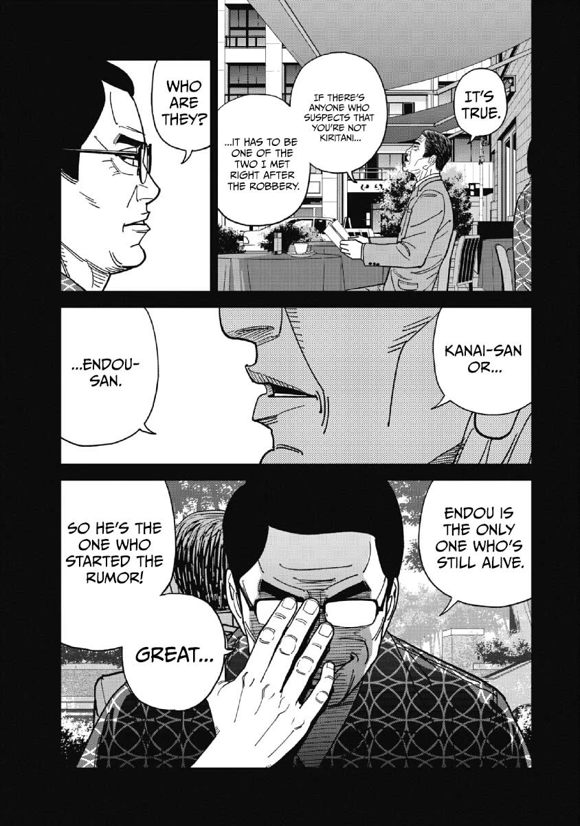 Inspector Kurokouchi Chapter 48 page 9 - Chapter 48: The Darkness Behind Sakura.