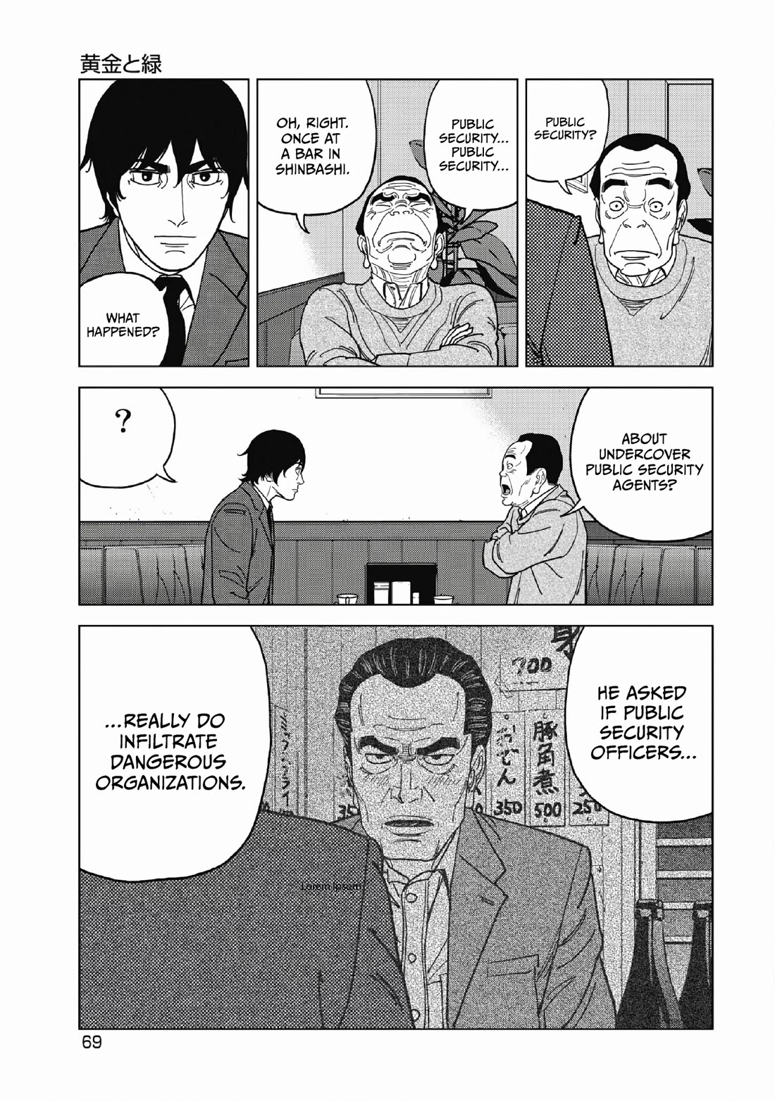 Inspector Kurokouchi Chapter 49 page 11 - Chapter 49: Gold and Green