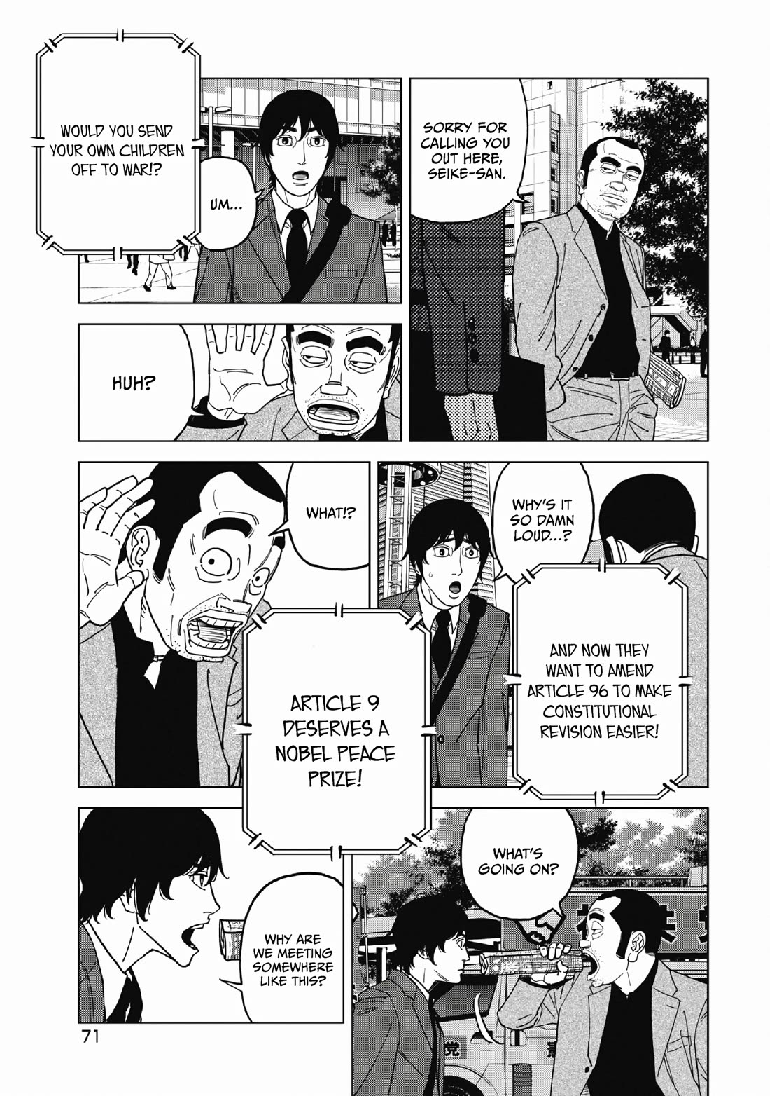 Inspector Kurokouchi Chapter 49 page 13 - Chapter 49: Gold and Green