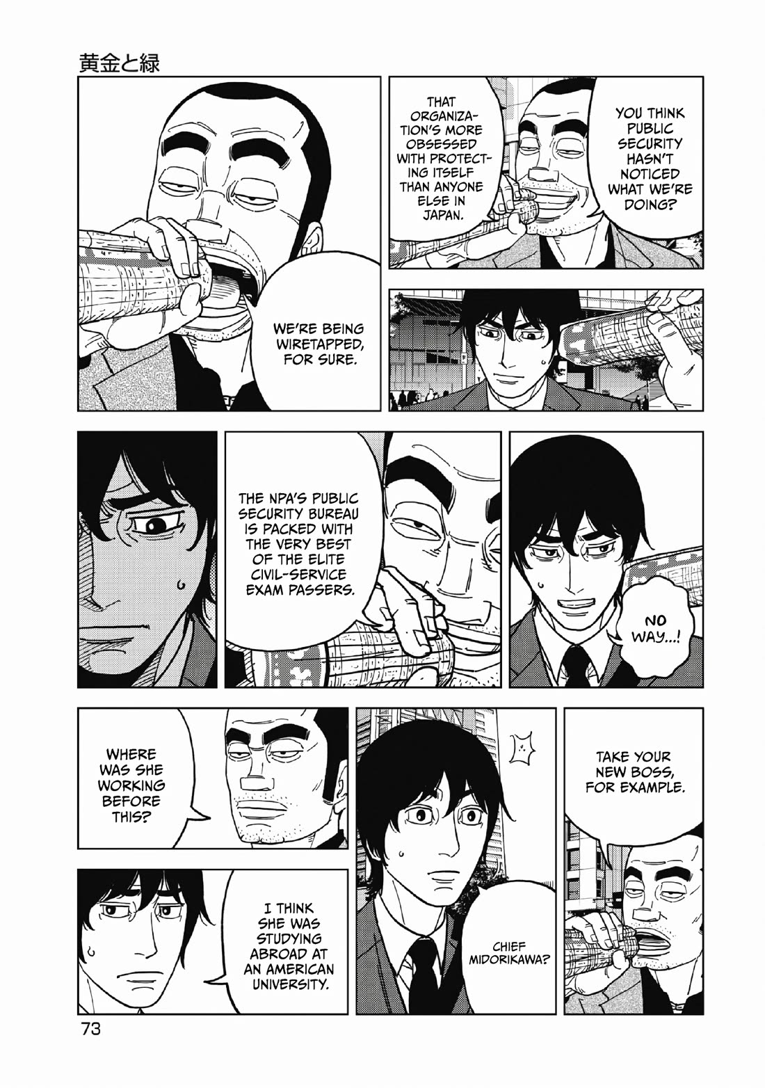 Inspector Kurokouchi Chapter 49 page 15 - Chapter 49: Gold and Green