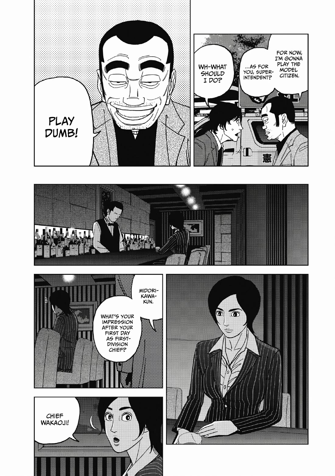Inspector Kurokouchi Chapter 49 page 17 - Chapter 49: Gold and Green