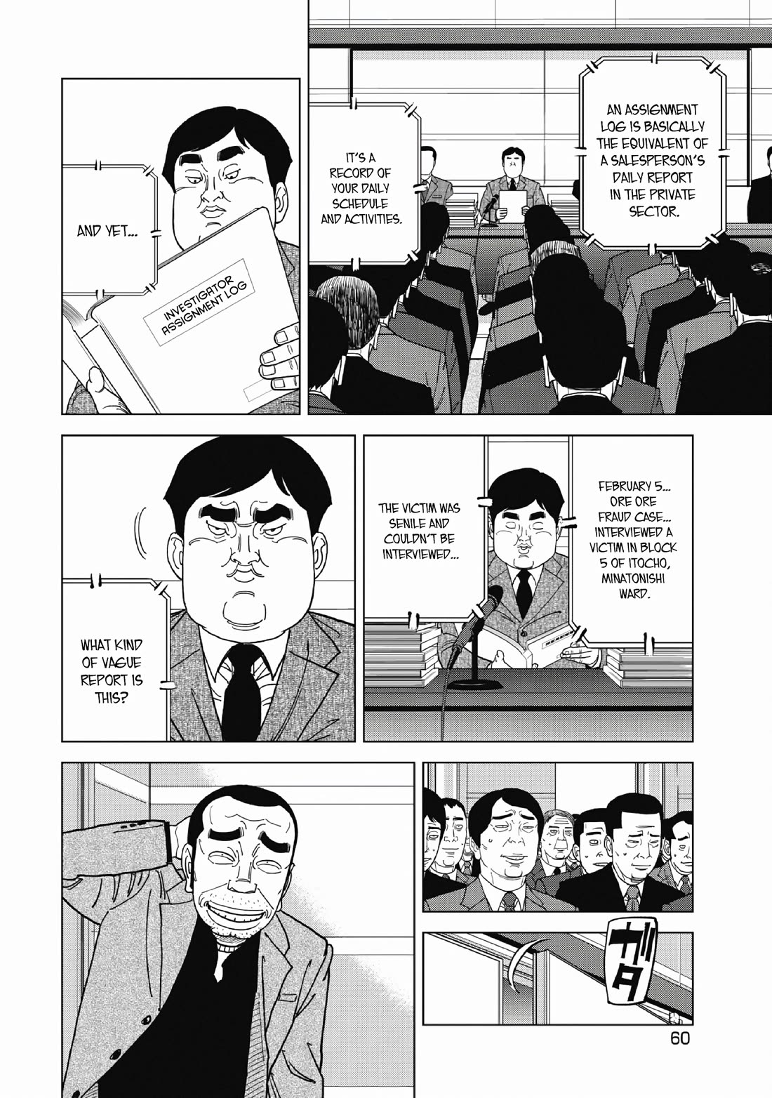 Inspector Kurokouchi Chapter 49 page 2 - Chapter 49: Gold and Green