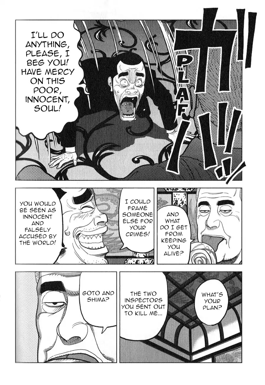 Inspector Kurokouchi Chapter 5 page 12 - Chapter 5: The House in the Greenery