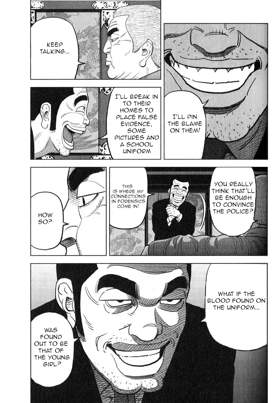 Inspector Kurokouchi Chapter 5 page 13 - Chapter 5: The House in the Greenery