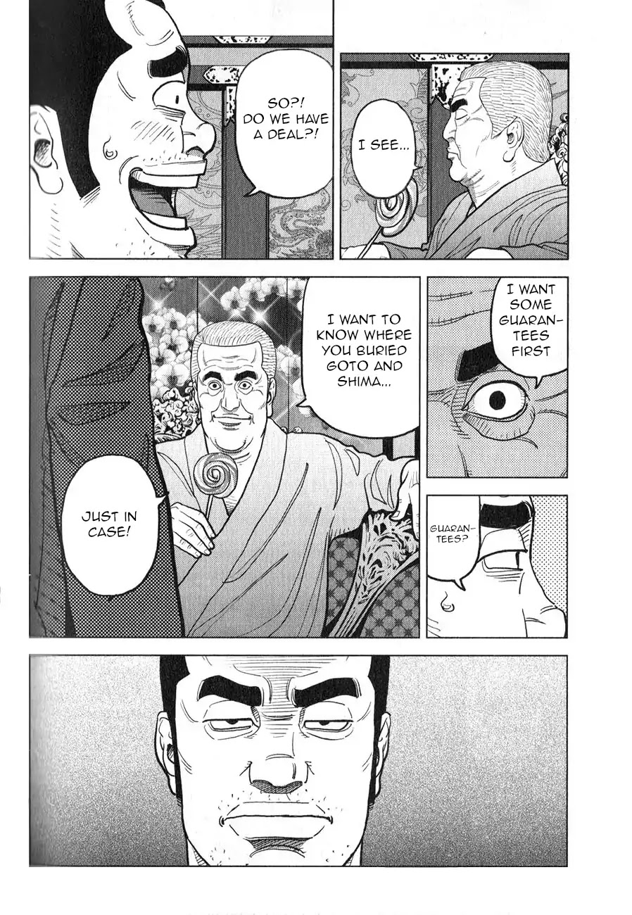 Inspector Kurokouchi Chapter 5 page 14 - Chapter 5: The House in the Greenery