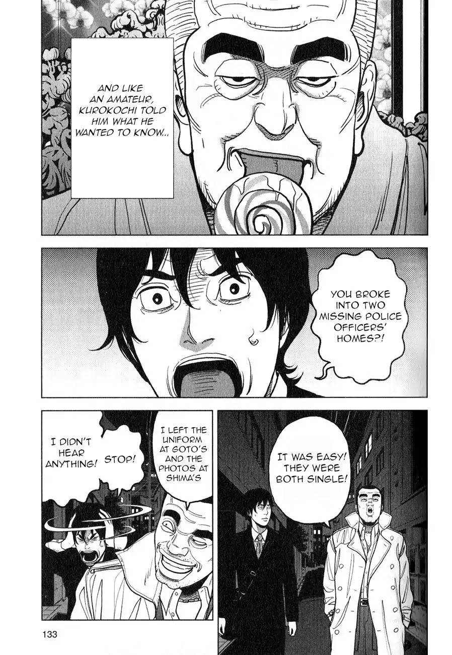 Inspector Kurokouchi Chapter 5 page 15 - Chapter 5: The House in the Greenery