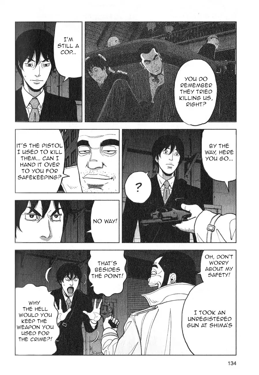 Inspector Kurokouchi Chapter 5 page 16 - Chapter 5: The House in the Greenery