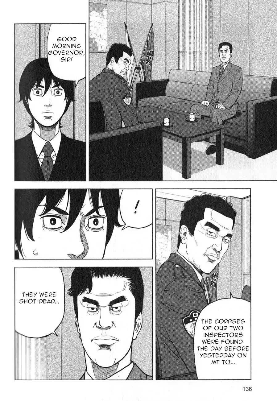 Inspector Kurokouchi Chapter 5 page 18 - Chapter 5: The House in the Greenery