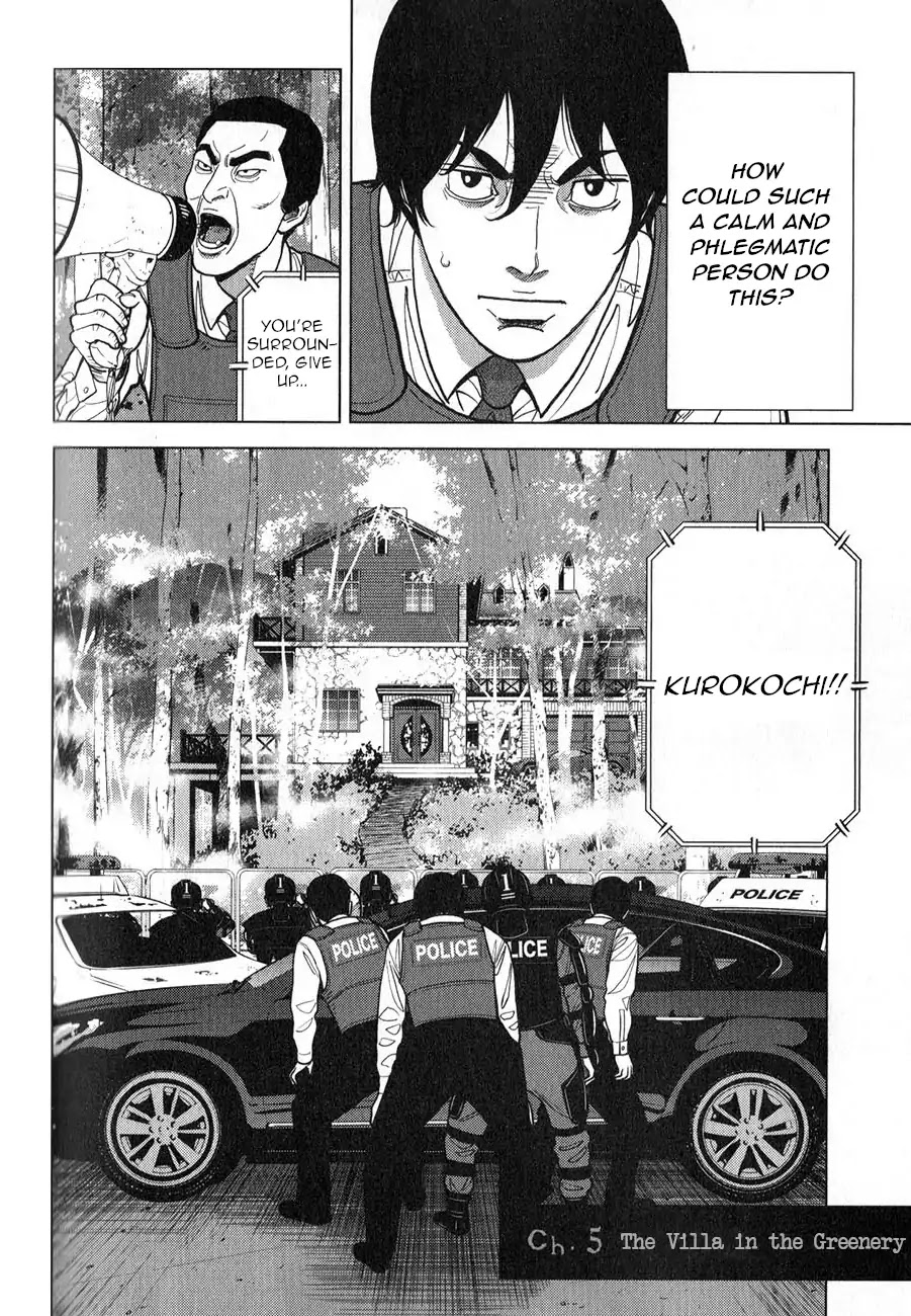 Inspector Kurokouchi Chapter 5 page 2 - Chapter 5: The House in the Greenery