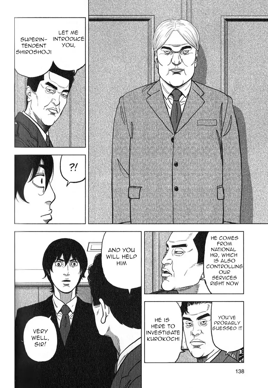 Inspector Kurokouchi Chapter 5 page 20 - Chapter 5: The House in the Greenery