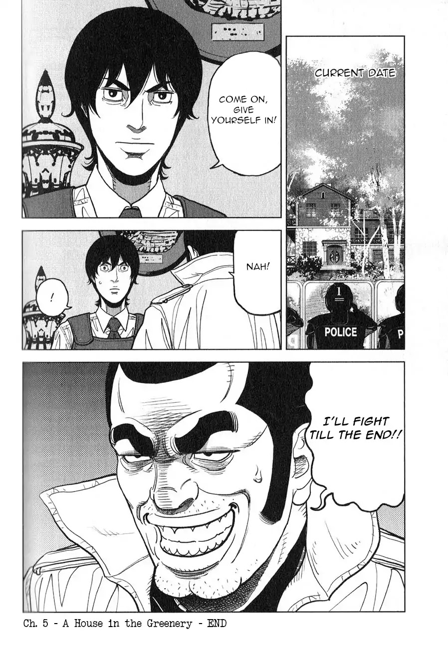 Inspector Kurokouchi Chapter 5 page 22 - Chapter 5: The House in the Greenery